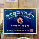 행복한 식탁 이미지