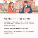 칠북공인중개사사무소 이미지