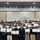 의료법인 동아의료재단 이미지