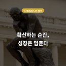 1596빌 | 이 사고법 모르면 평생 욕망에 끌려다닌다[철학은 어떻게 삶에 도움이 되는가]