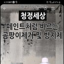 성림상사 이미지