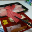오토상참치