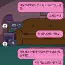 차 향기 속 세계사 기행 | 향기로운 꽃은 늠름하게 핀다