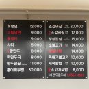 김인옥의충정로함흥냉면 이미지