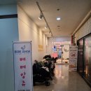 (주)앙쥬베베