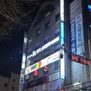 석촌역 헬스장 추천 석촌동 PT 피티 후기 송파역 헬스 핏존 석촌동점