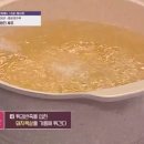 황금탕수육