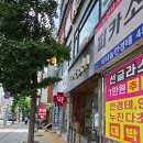 평촌나무동물병원 | 경기도 평촌 인덕원 나무동물병원