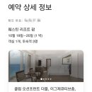 레드우드 휘트니스 | [괌] 괌의 비싼 괌 물가에서 저렴하게 투숙한 투몬비치 5성급 고급 리조트 웨스틴 리얼 내돈내산 후기