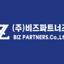 비즈파트너즈 - 사상구 광장로 62 | 금융사관학교 국제경제전문가과정 후기
