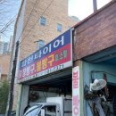 대신빵구