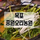 종원오리농원 이미지