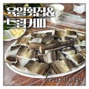 #드림커피