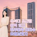 삼례골프랜드 | [현장 스케치] 전주완주 대라수 어썸브릿지, 우석대 W-SKY 23과 완주테크노밸리를 품다