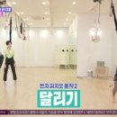 헤세드필라테스&번지피지오