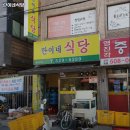 란이네삼겹살 이미지