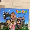 설리반영어어린이집 이미지