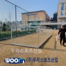 이순신고등학교