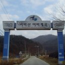 가일2리 마을회관 이미지