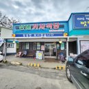 가람기사식당