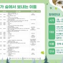 괴산숲사랑협동조합 이미지