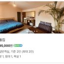 스테이 마르하바 이미지