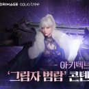 주식회사 자연드림 이미지