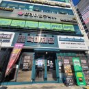 승학빌딩 | 부산 당리 맛집 육미제당 숙성고기의 끝판왕! 고기 맛집 인정 후기