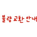 홍주농원
