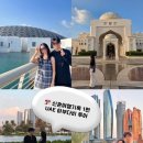 두바이 신혼여행 ㅣUAE 아부다비 투어, 두바이영재네집 이용 후기(+투어 비용, 일정 공유)