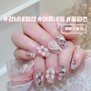 2026 여름네일 아트 디자인 추천 강남 네일샵 살롱드엘린