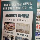 광고사입니다 | 광주온라인광고사 후기가 쌓인다