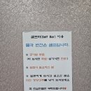 GS25 돌산청솔점 | 여수돌산칼국수 현지인추천 깊은국물 천하닭칼국수