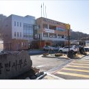 입암보건지소 이미지