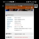 광천포차 이미지