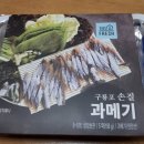 유가네해물탕 네이버블로그