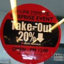 파스쿠찌안양1번가점 이미지