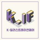 포리더푸들 | ✨ K-일러스트레이션 페어