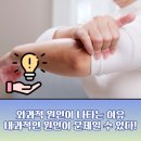 류마내과의원 이미지