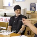 쉐프의 순대국 이미지