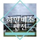 하얀미소 펜션 이미지