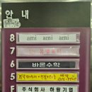 봄별뷰티 이미지