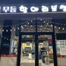 무등항아리보쌈