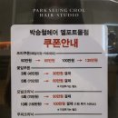 힐클리닉몰