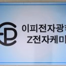 우연한 짬낚시 - 만정낚시터 이미지