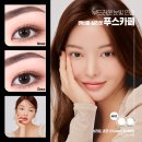 렌즈미글라스미안경