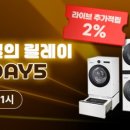 대명세탁 이미지