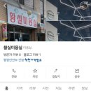 황실미용실 이미지