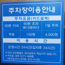 청도공설시장 | [경산] 경산 공설시장 &amp; 청도 돼지국밥 방문 후기