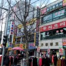 부동산카페공인중개사사무소 이미지